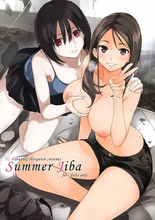 summer-jiba.jpg