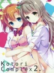 truyen-kotori-complex2-193×278.webp